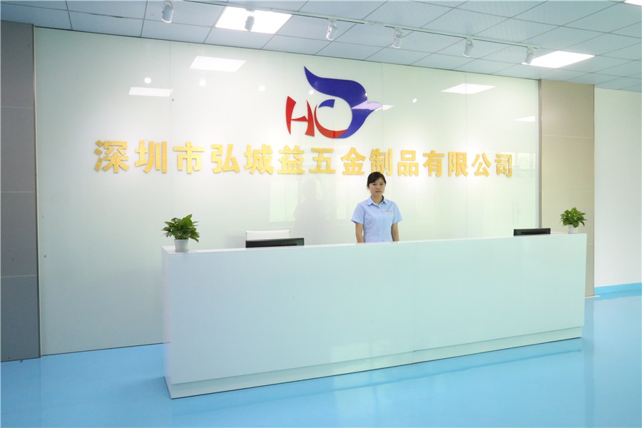深圳市弘城益五金制品有限公司